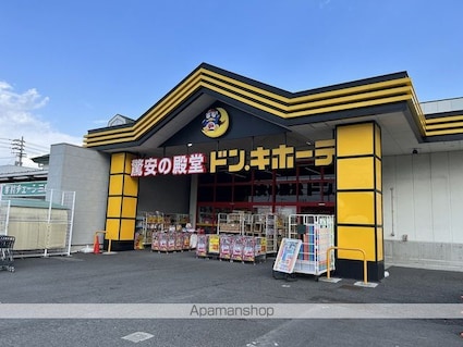 Ｈｅａｒｔ未来　寒川２　Ａ[1LDK/44.2m2]の周辺5