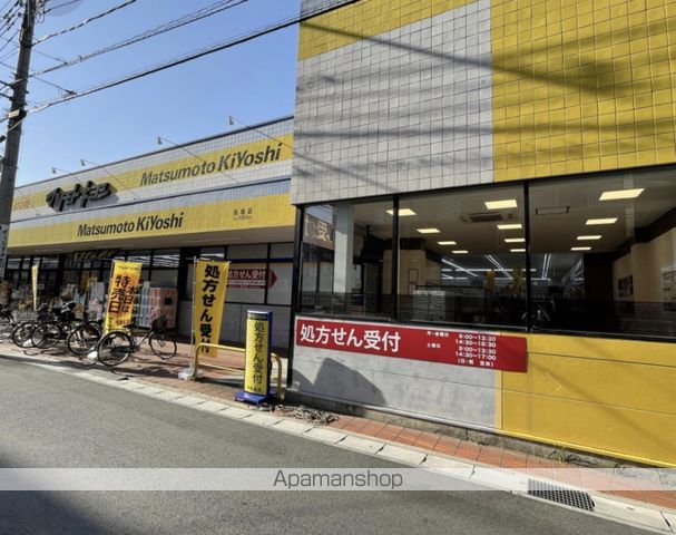 ニューパレス馬橋の周辺写真