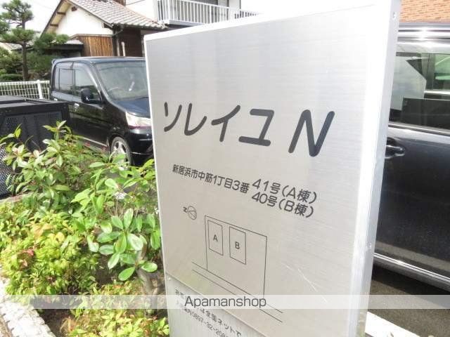 ソレイユN Bの玄関写真