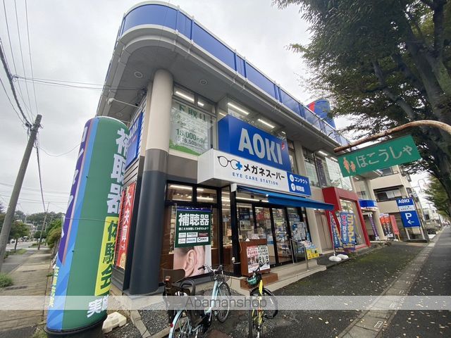 プレーリの周辺写真