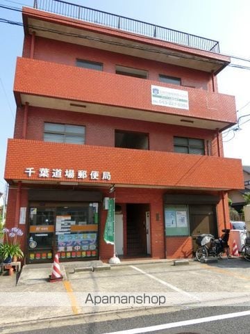 ドエルコートの周辺写真