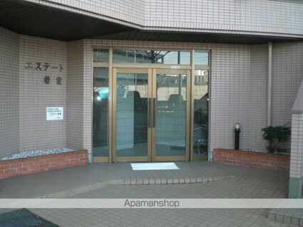 エステート若葉[2LDK/68.25m2]のその他内装