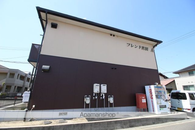 フレンド宮田 A棟の外観写真