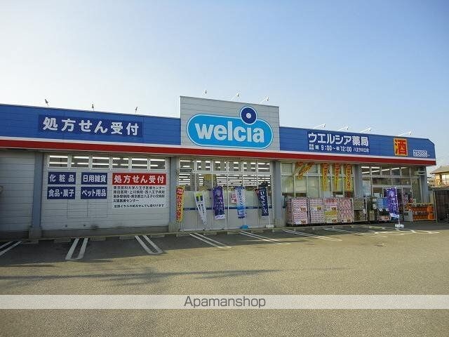 グレースⅠ[2LDK/49.6m2]の周辺2