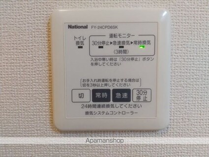 マウントⅠ[1K/32.24m2]の内装7