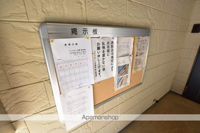 セトルプレイス2のその他写真