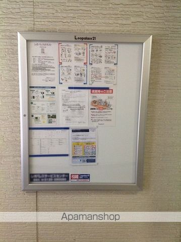 レオパレスオネストのその他写真
