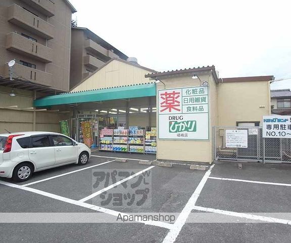 ロイヤルコート嵯峨の周辺写真