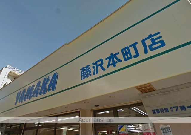 アザーレ・LUX藤沢本町の周辺写真