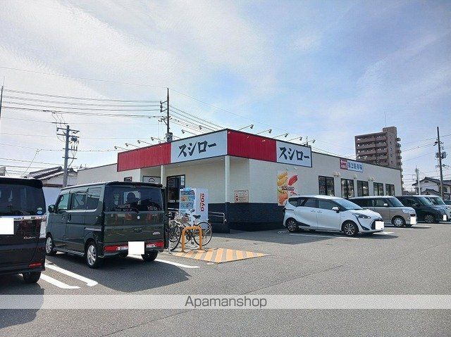 ソレイユテラス徳山の周辺写真