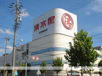 ハイツラベンダー[1K/24.75m2]の周辺1