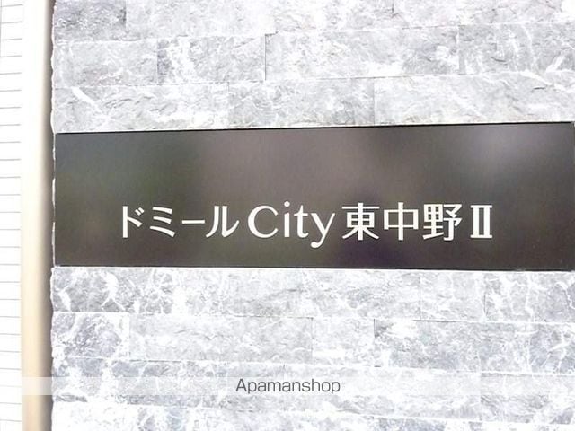 ドミールＣＩＴＹ東中野ＩＩ 504号室 ｜ 東京都中野区東中野３丁目10-13（賃貸マンション1K・5階・26.14㎡） その4