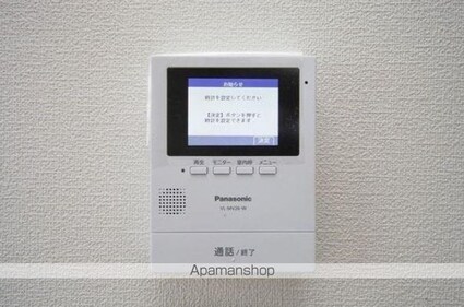 マリン・スクエア[1K/30.8m2]のその他設備