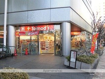 グリシーヌ２[1DK/31.2m2]の周辺5