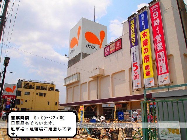 アヴァンスの周辺写真