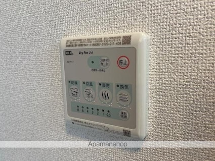 アデランテみくまり（省エネ物件）[3LDK/65.37m2]の内装1