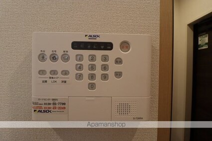 アルカンシェル[1LDK/43.23m2]の内装7