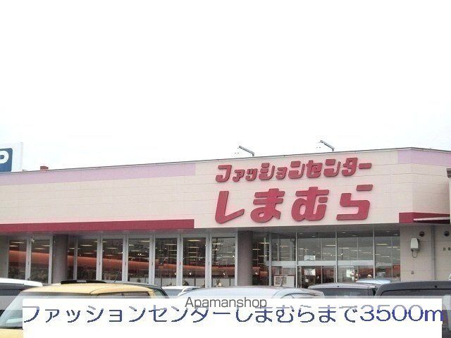 ソラーレロッソの周辺写真