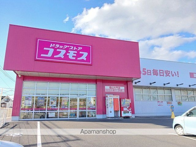 ロイヤルパレス・Sの周辺写真