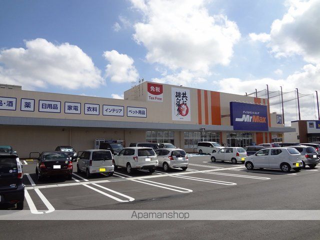 クレールV Aの周辺写真