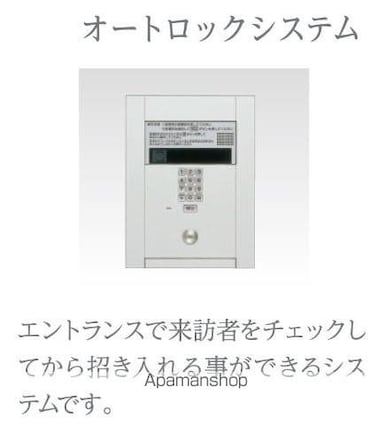 （仮称）ｃｈａｒｍｅ　ｔｏｉｔ　シャルム　トワ[1LDK/41.11m2]のその他部屋・スペース1