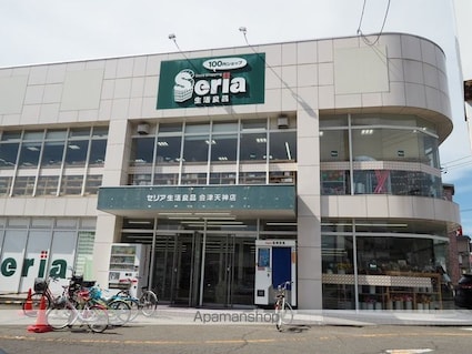 コーポマーブルランド[2LDK/56.83m2]の周辺2