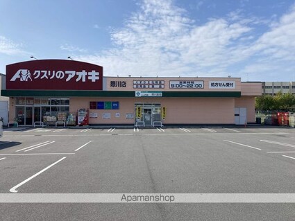 Ｆｌｏｒｉａ[2LDK/61.23m2]の周辺7