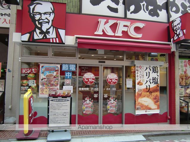 メゾンアザレアの周辺写真