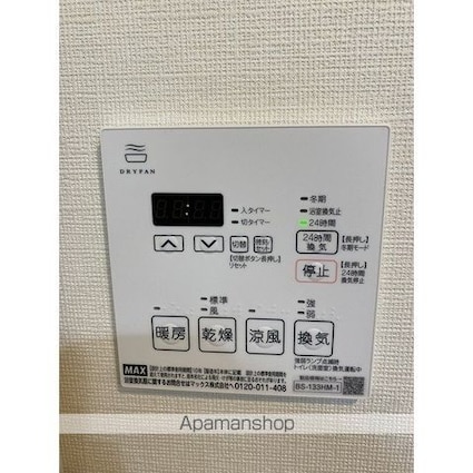 ルーウェ東大泉[1LDK/43.46m2]のその他設備