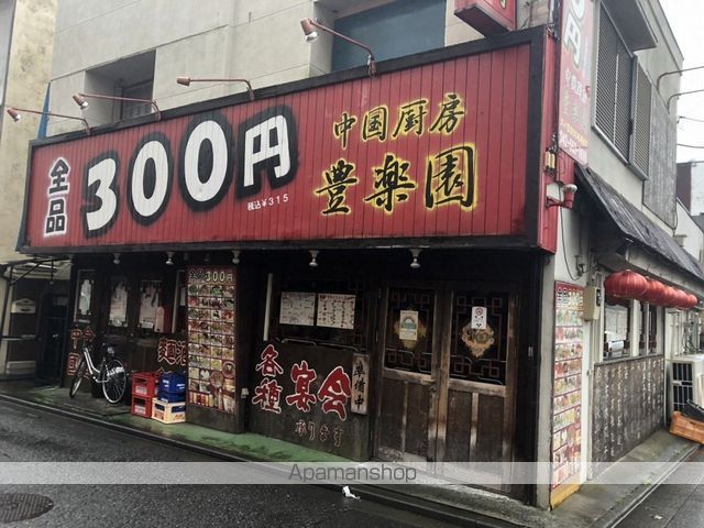ドルフエンデIIIの周辺写真