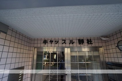 キャッスル静杜[2DK/41.07m2]の共用部3