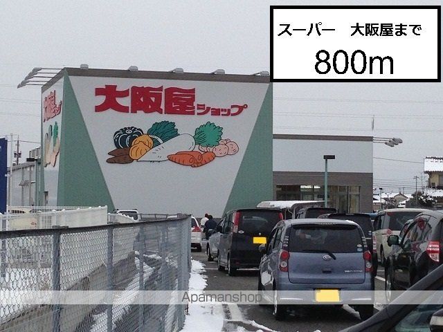 ライジングサンAの周辺写真