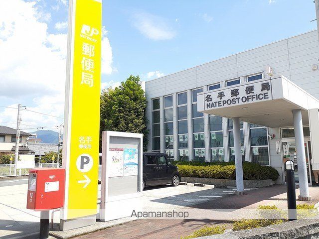 エル・ドラード　Ⅰ 103 ｜ 和歌山県紀の川市名手市場598-8（賃貸アパート1LDK・1階・50.16㎡） その18