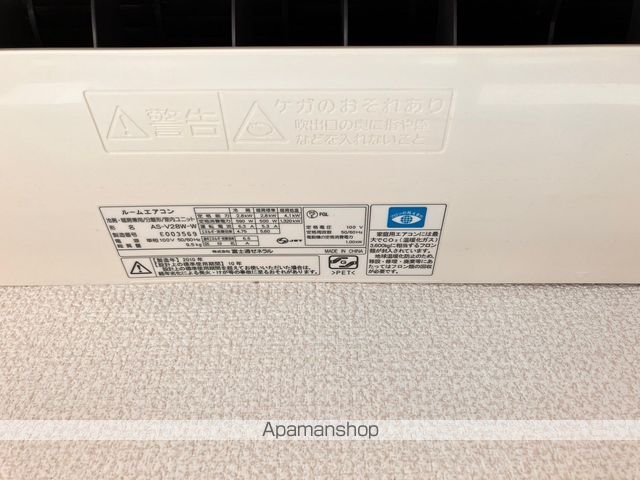 Ｍマンション[3DK/58.7m2]の内装3