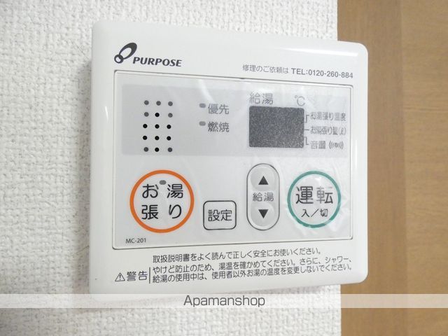 メゾンそうでIIの内装写真