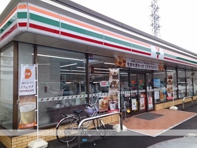 コーポ丹下の周辺写真
