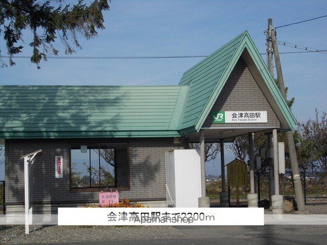 メゾンドアイリスBの周辺写真