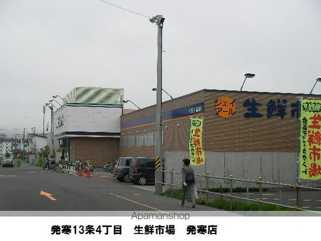 アルティ発寒の周辺写真