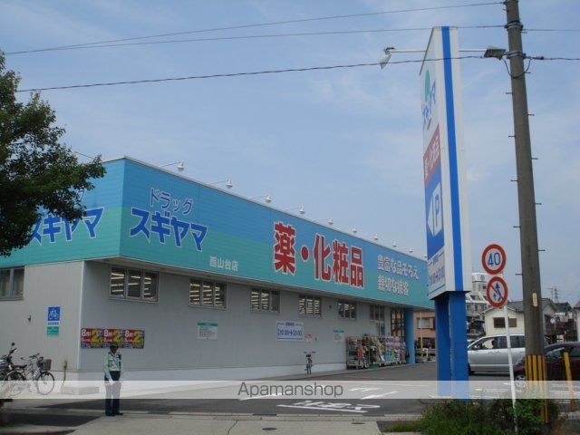 エスタージの周辺写真
