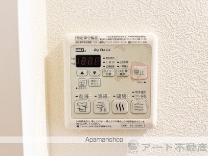 ユキコート斎院[2LDK/61.18m2]の内装6