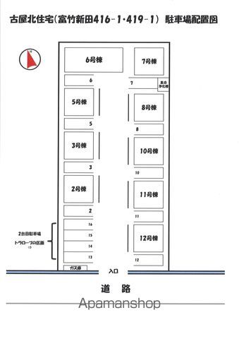 古屋北住宅 11 ｜ 山梨県甲斐市富竹新田416-1(2～6-室)､419-1(7～12-（賃貸一戸建2K・1階・38.91㎡） その24