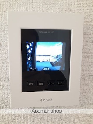 メゾン・ド・オーブ　アケボノⅡ[1LDK/50.08m2]のその他設備