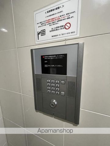 オハナS6W10のその他写真