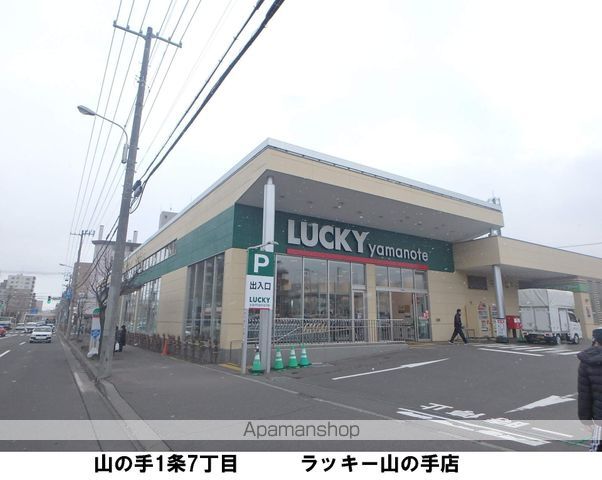 コーポDAIの周辺写真