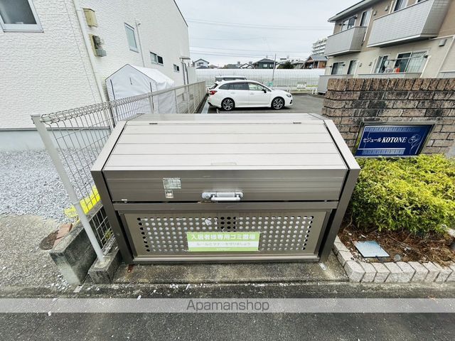 セジュールKOTONEのその他写真