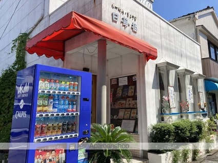 サンフィールド[1R/29.61m2]の周辺3