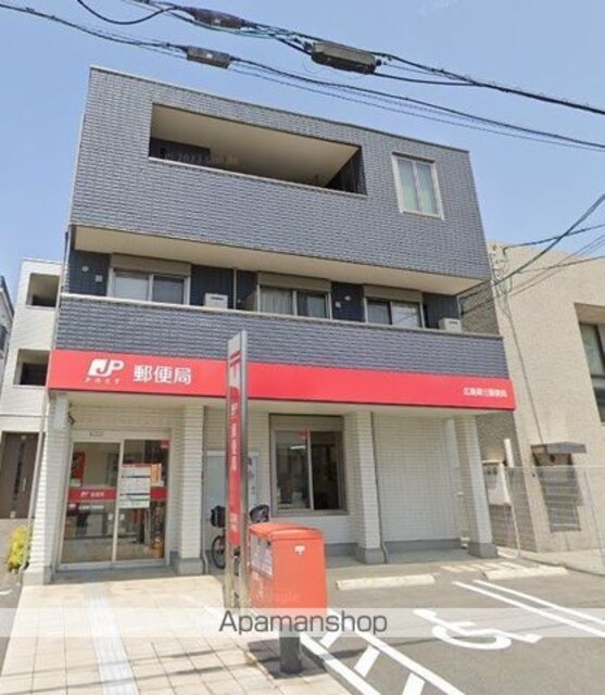 Ｍａｉｓｏｎ　ｄｅ　Ｃｏｌｌｉｎｅ[2LDK/62.27m2]の周辺8