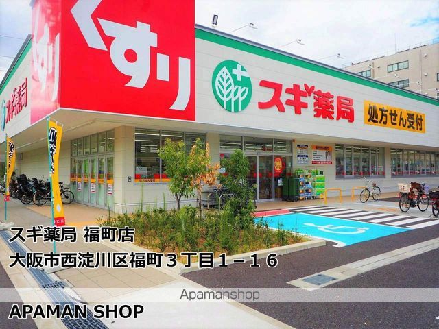 グレイスケヤムラの周辺写真