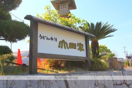 クラール・プラッツＢ[2LDK/55.81m2]の周辺4