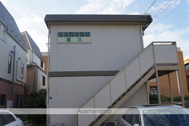 シティハイム富久の外観写真